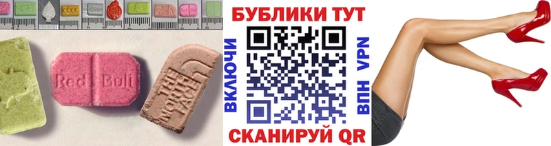 KRAKEN вход где найти Бронницы ЭКСТАЗИ 280мг