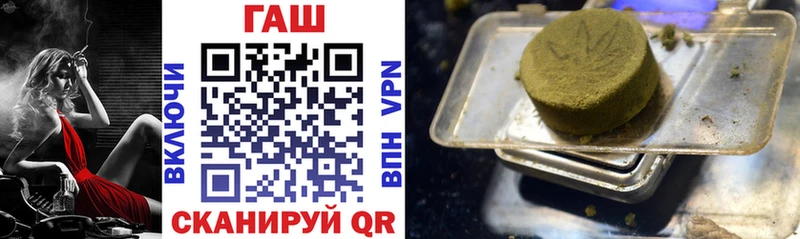Гашиш hashish Бронницы