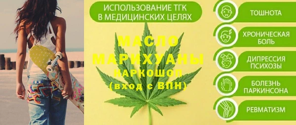 сатива Белоозёрский