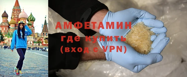 стаф Беломорск