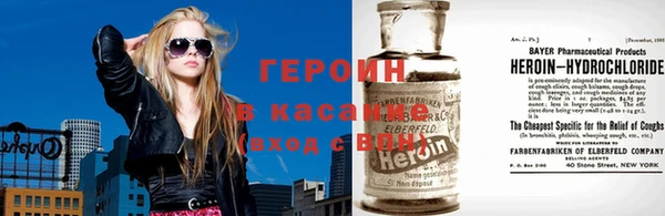 наркотики Богородск