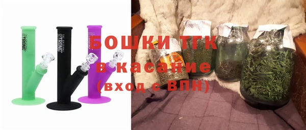 ALPHA-PVP Богородицк