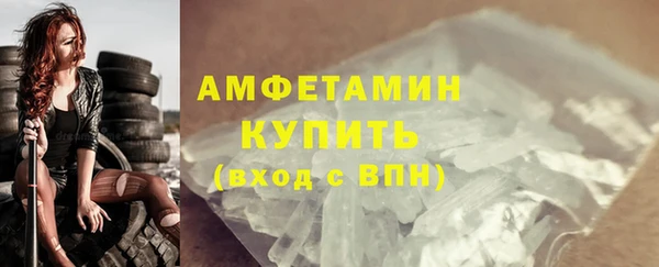 сатива Белоозёрский