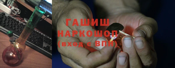 наркотики Богородск