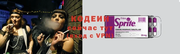 стаф Беломорск