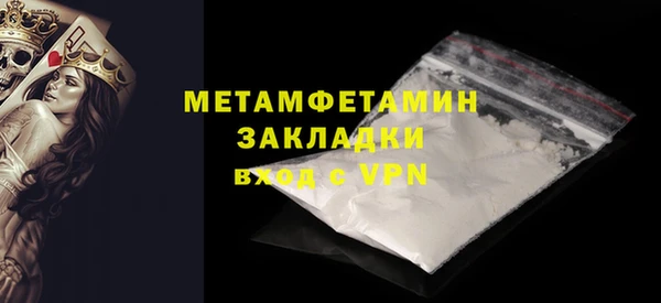 ALPHA-PVP Богородицк