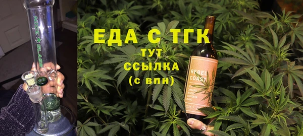 ALPHA-PVP Богородицк