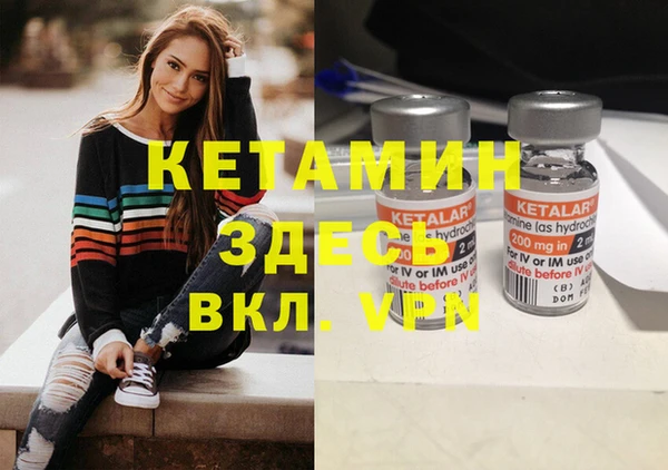 стаф Беломорск