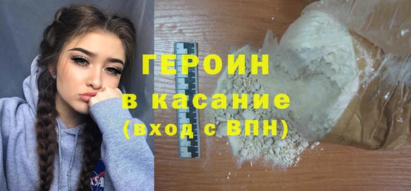 наркотики Богородск
