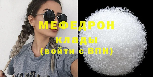 наркотики Богородск