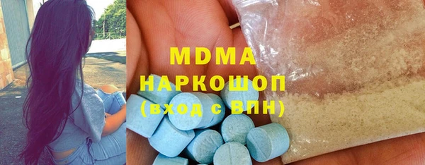 наркотики Богородск