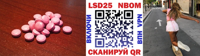 LSD-25 экстази кислота  Бронницы 