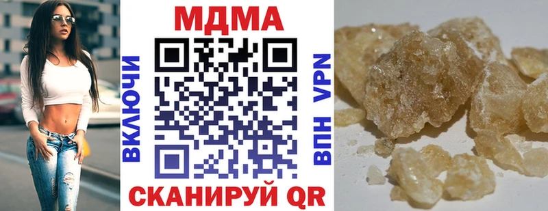 МДМА Molly  mega онион  Бронницы 