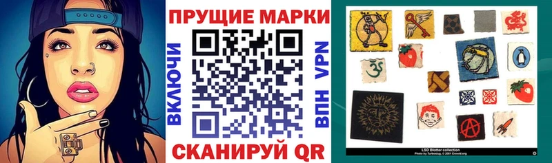 Марки 25I-NBOMe 1,8мг  купить  сайты  Бронницы 