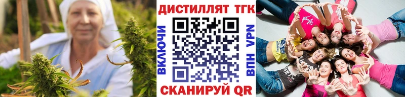 ТГК гашишное масло  Бронницы 