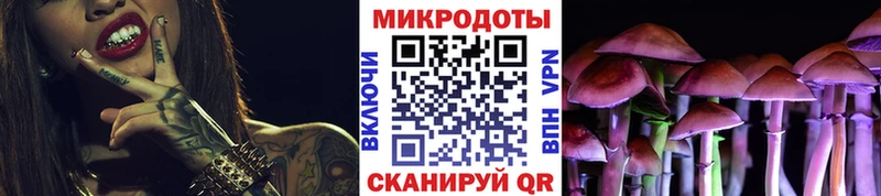 Галлюциногенные грибы мицелий  где продают наркотики  Бронницы 
